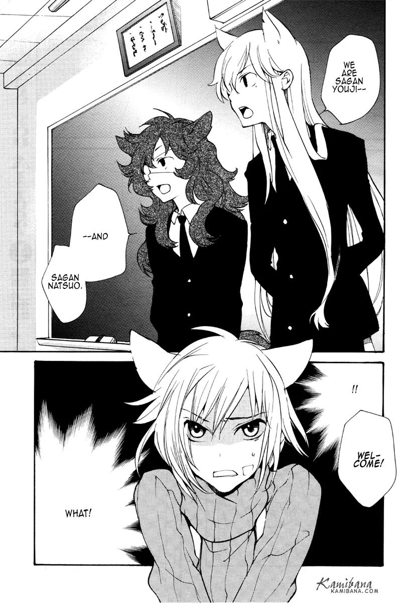 Loveless Chapter 85 page 8 - Chapter 85