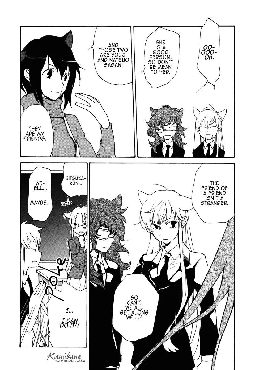 Loveless Chapter 86 page 11 - Chapter 86