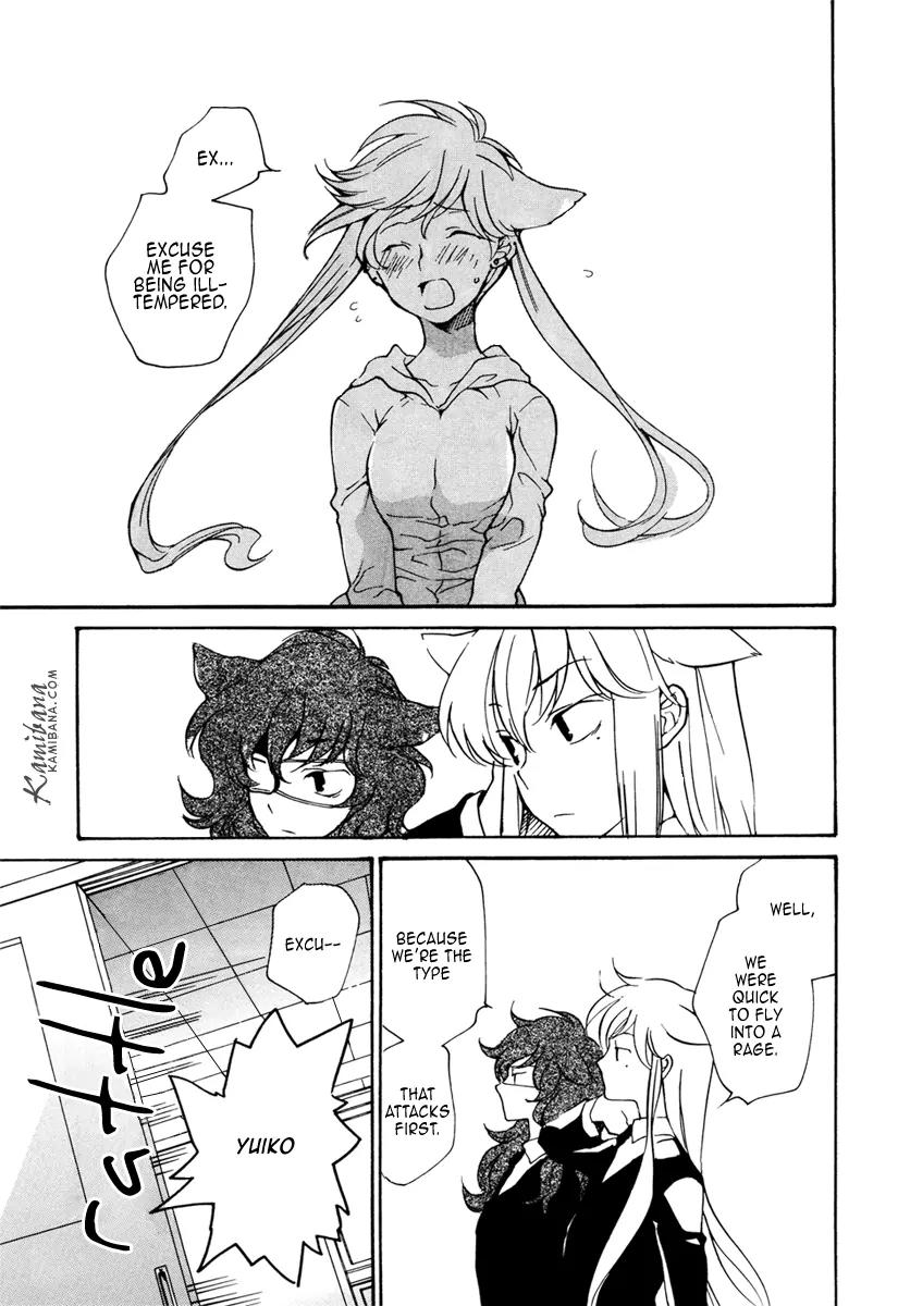 Loveless Chapter 86 page 12 - Chapter 86