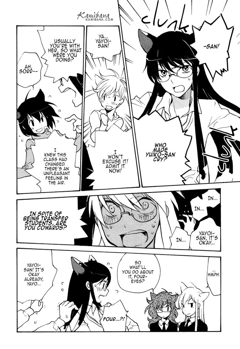 Loveless Chapter 86 page 13 - Chapter 86