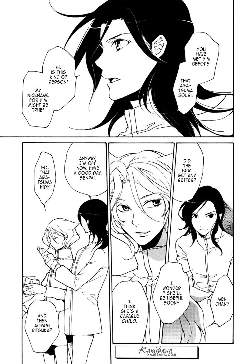Loveless Chapter 86 page 16 - Chapter 86
