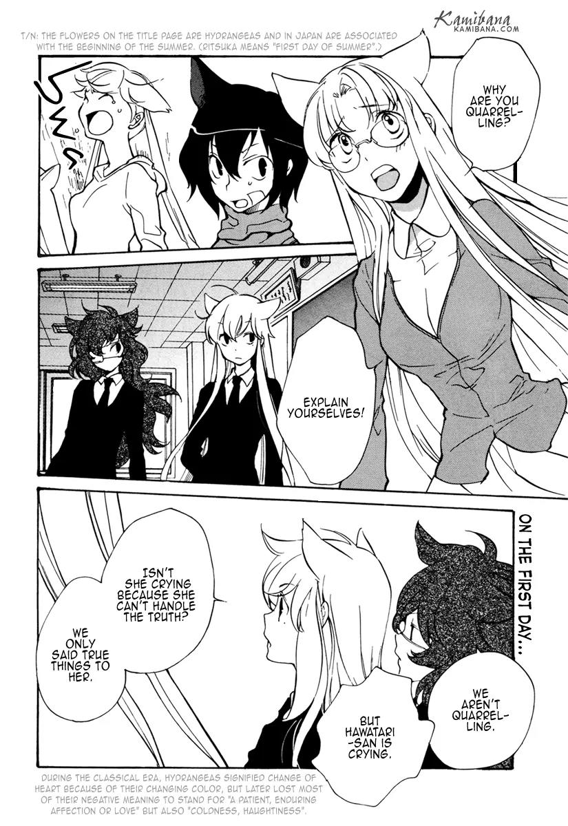 Loveless Chapter 86 page 3 - Chapter 86