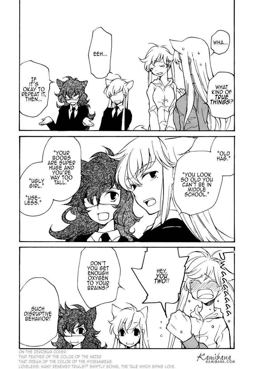 Loveless Chapter 86 page 4 - Chapter 86