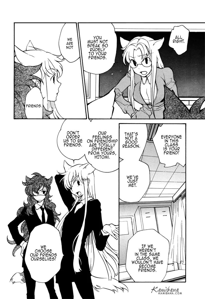Loveless Chapter 86 page 5 - Chapter 86