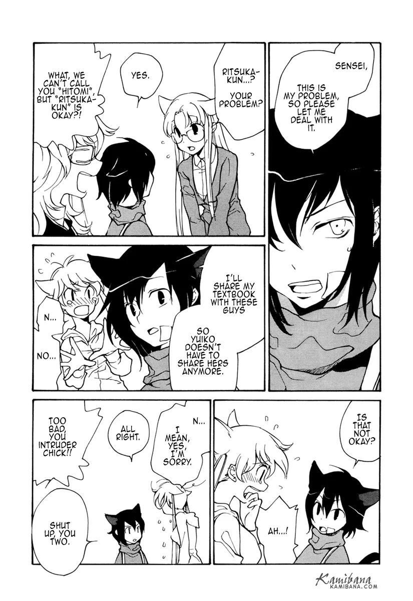 Loveless Chapter 86 page 7 - Chapter 86