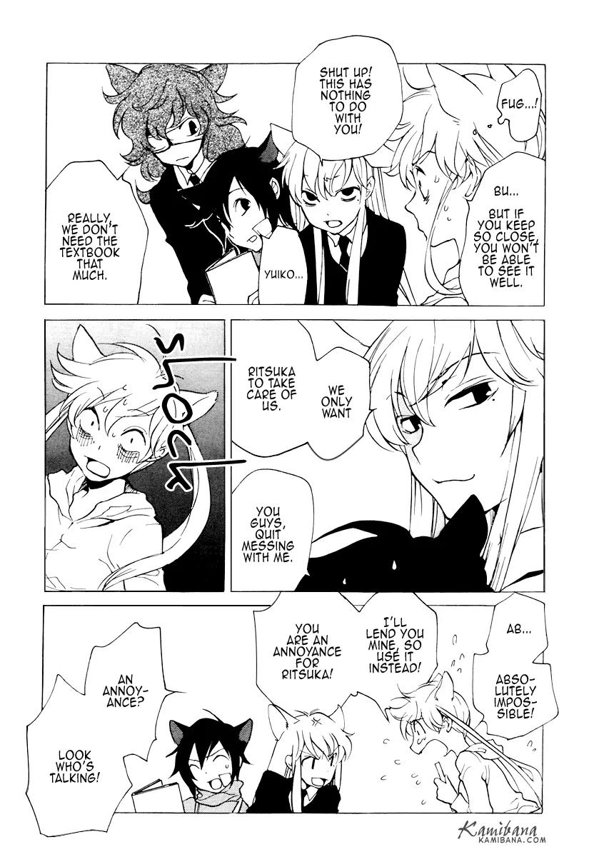 Loveless Chapter 86 page 9 - Chapter 86