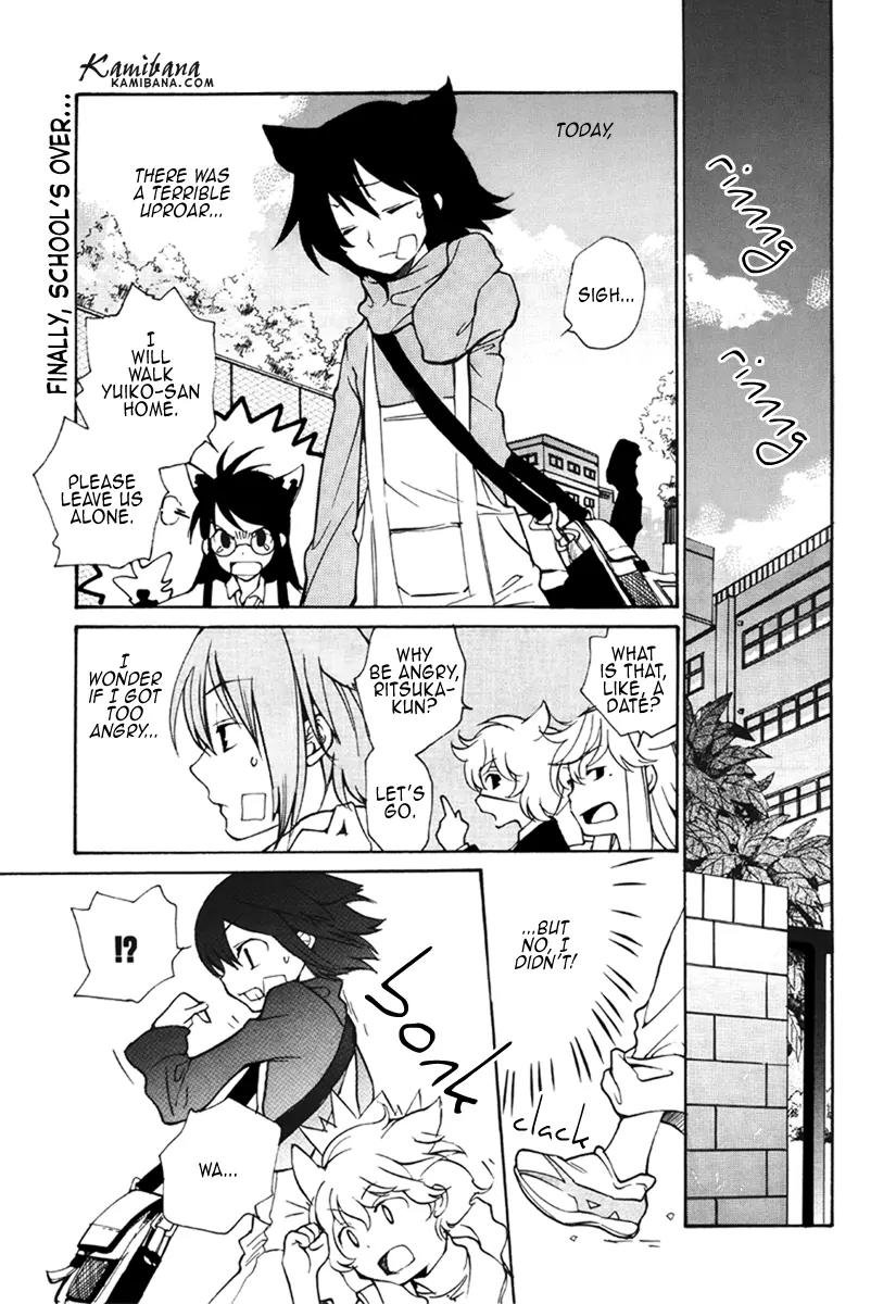 Loveless Chapter 87 page 1 - Chapter 87