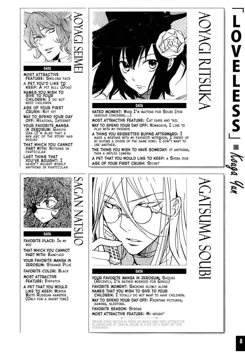 Loveless Chapter 87 page 10 - Chapter 87