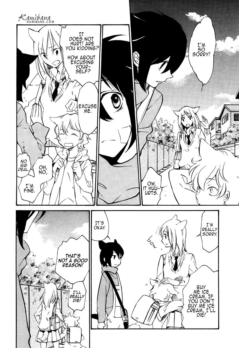 Loveless Chapter 87 page 2 - Chapter 87