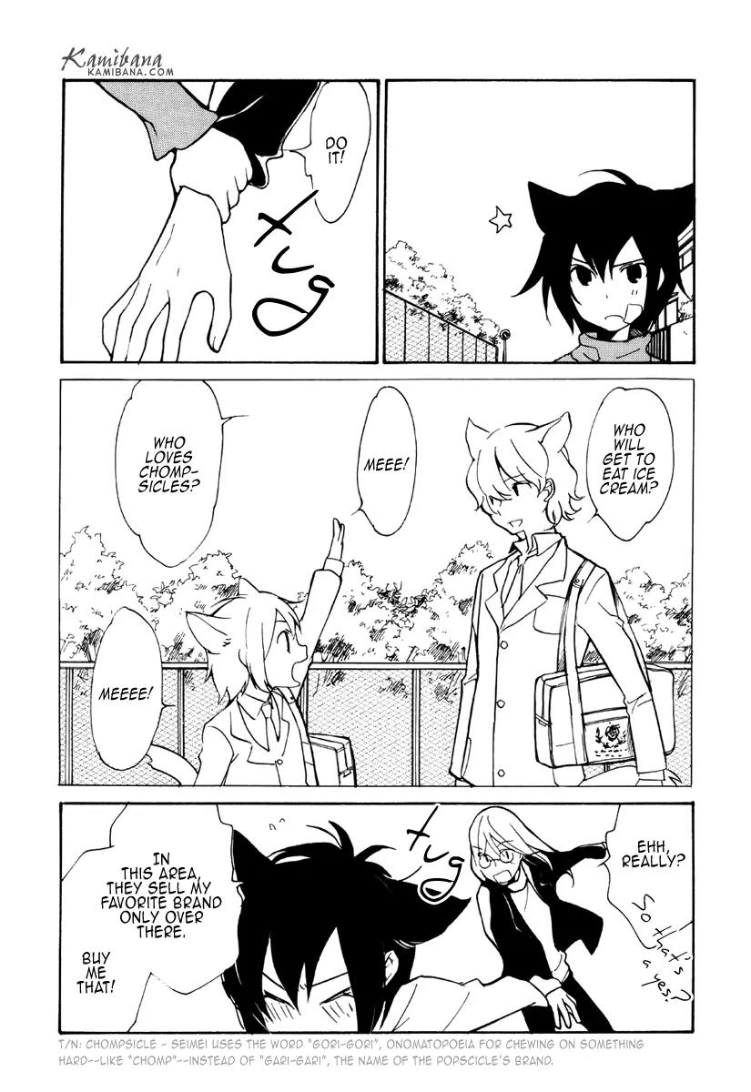 Loveless Chapter 87 page 4 - Chapter 87