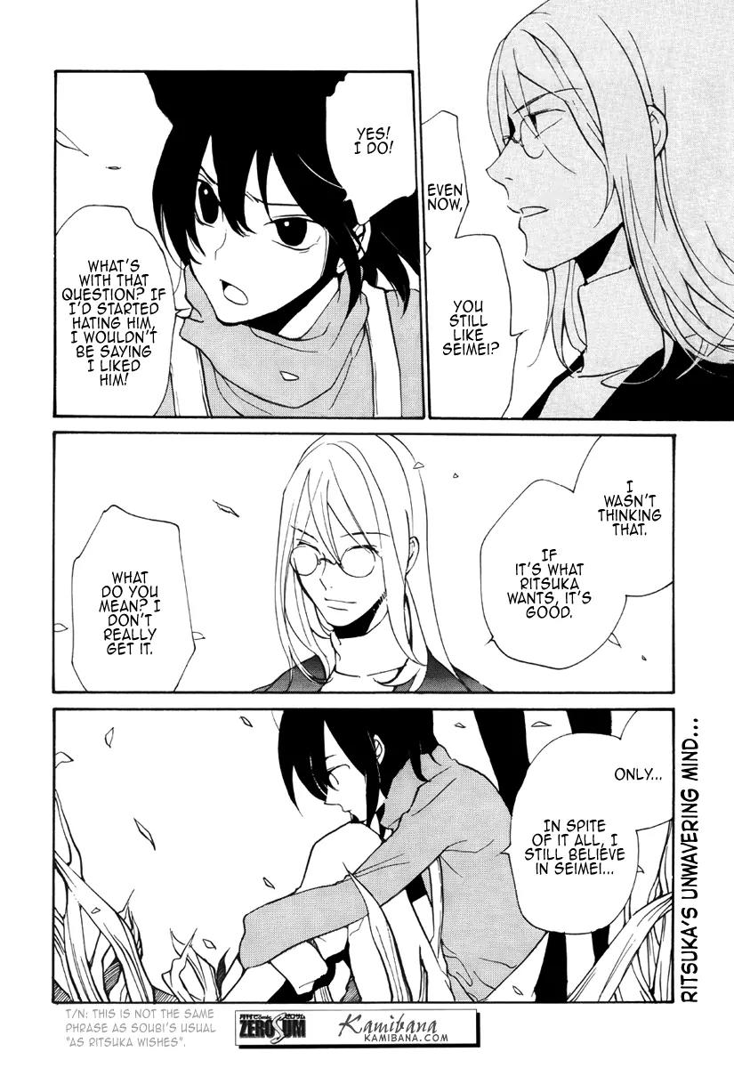 Loveless Chapter 87 page 8 - Chapter 87