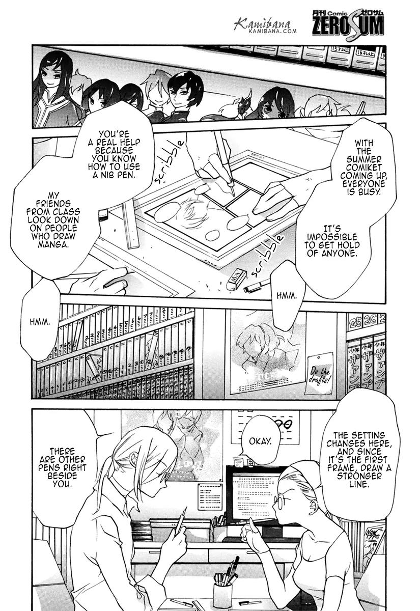 Loveless Chapter 88 page 4 - Chapter 88