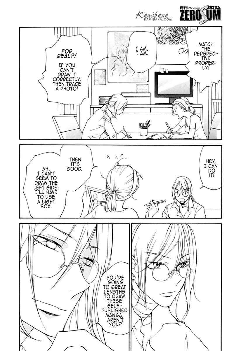 Loveless Chapter 88 page 6 - Chapter 88