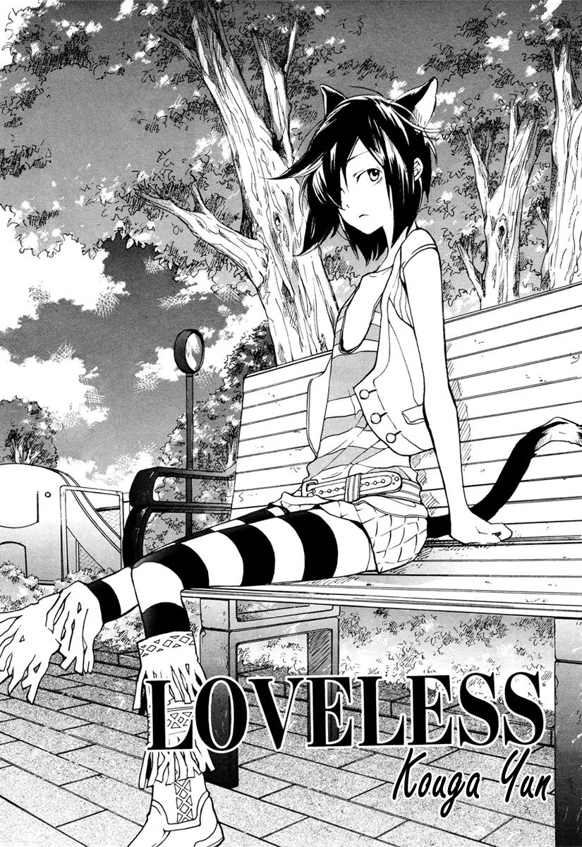 Loveless Chapter 89 page 1 - Chapter 89