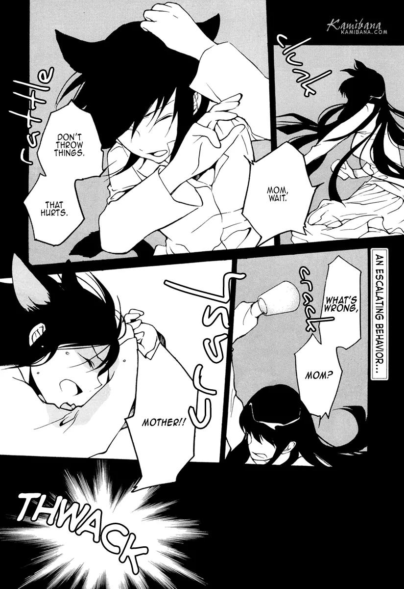 Loveless Chapter 89 page 2 - Chapter 89