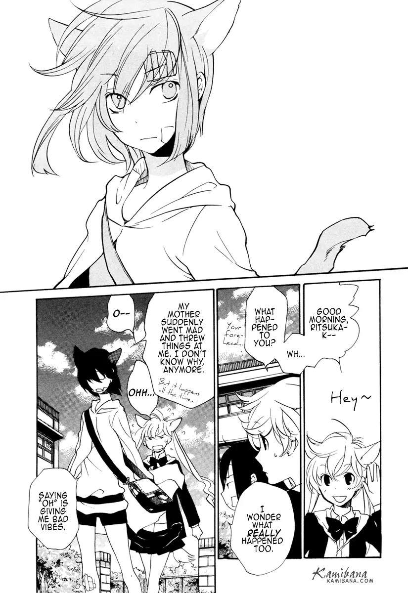 Loveless Chapter 89 page 3 - Chapter 89