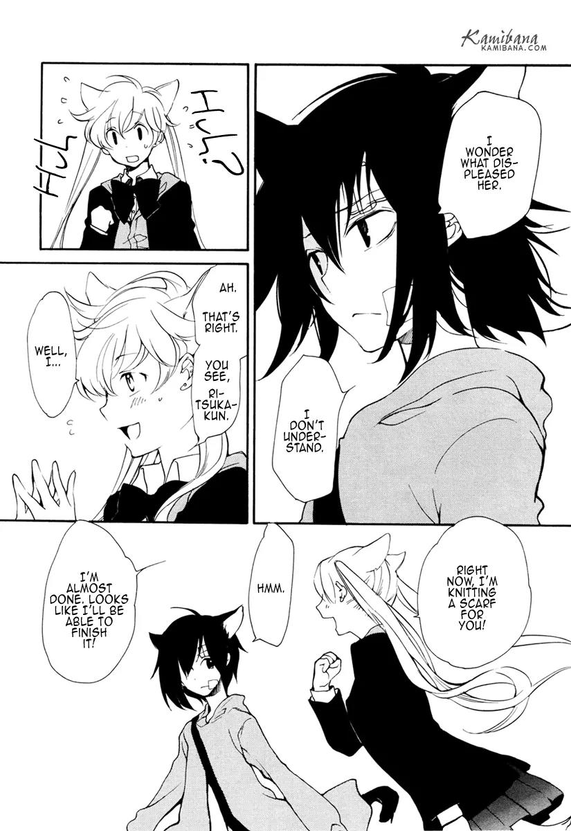 Loveless Chapter 89 page 4 - Chapter 89