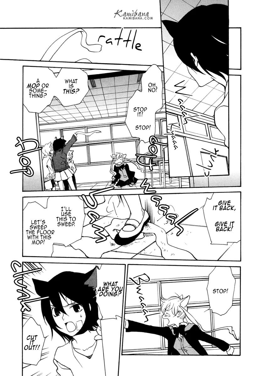 Loveless Chapter 89 page 7 - Chapter 89