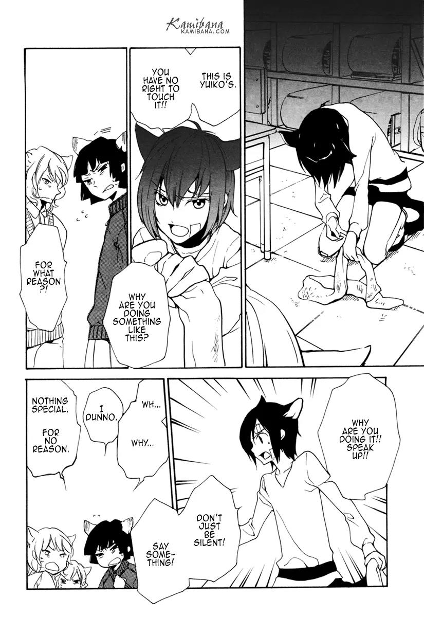 Loveless Chapter 89 page 8 - Chapter 89