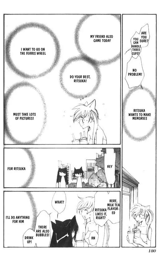 Loveless Chapter 9 page 40 - Chapter 9