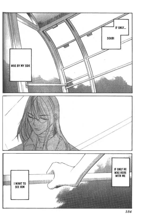 Loveless Chapter 9 page 44 - Chapter 9