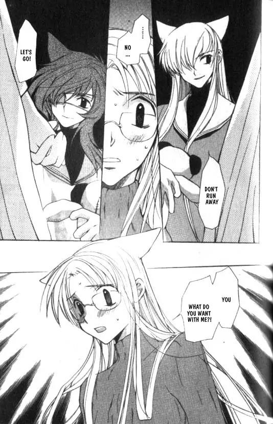 Loveless Chapter 9 page 7 - Chapter 9