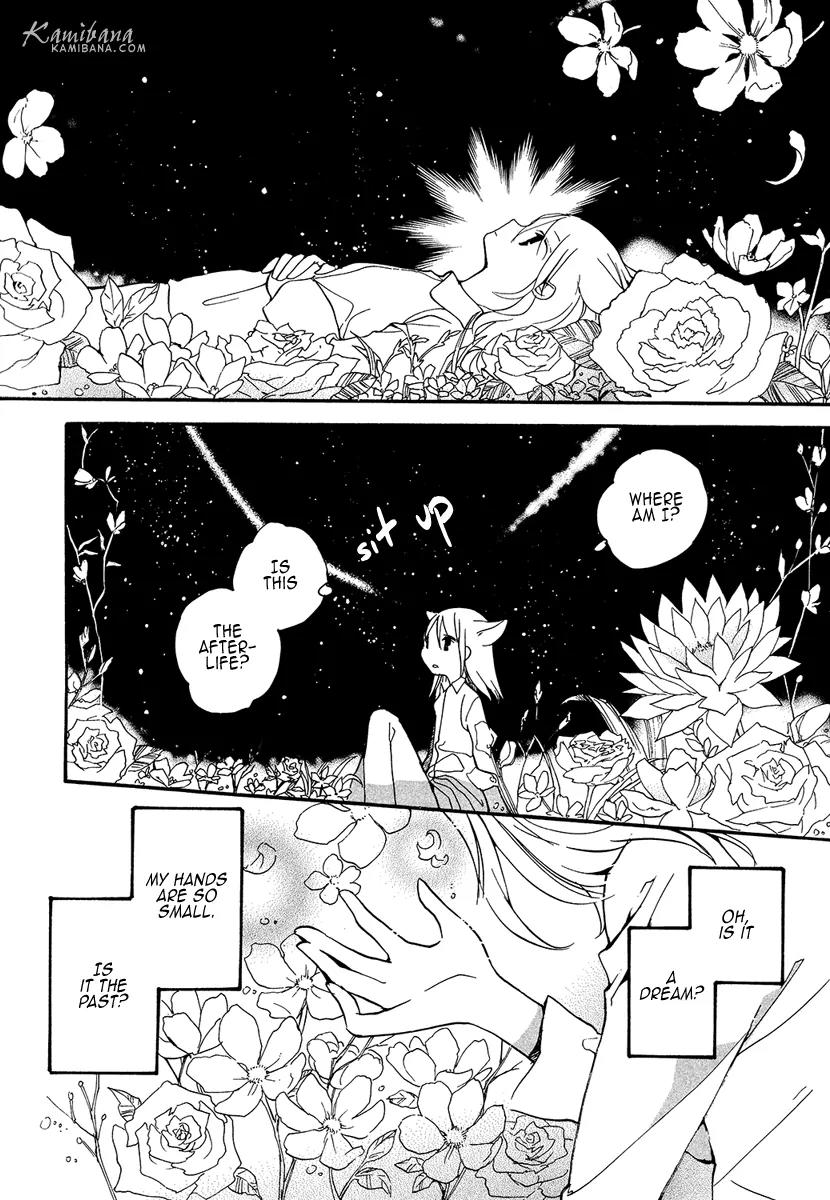 Loveless Chapter 90.5 page 12 - Chapter 90.5