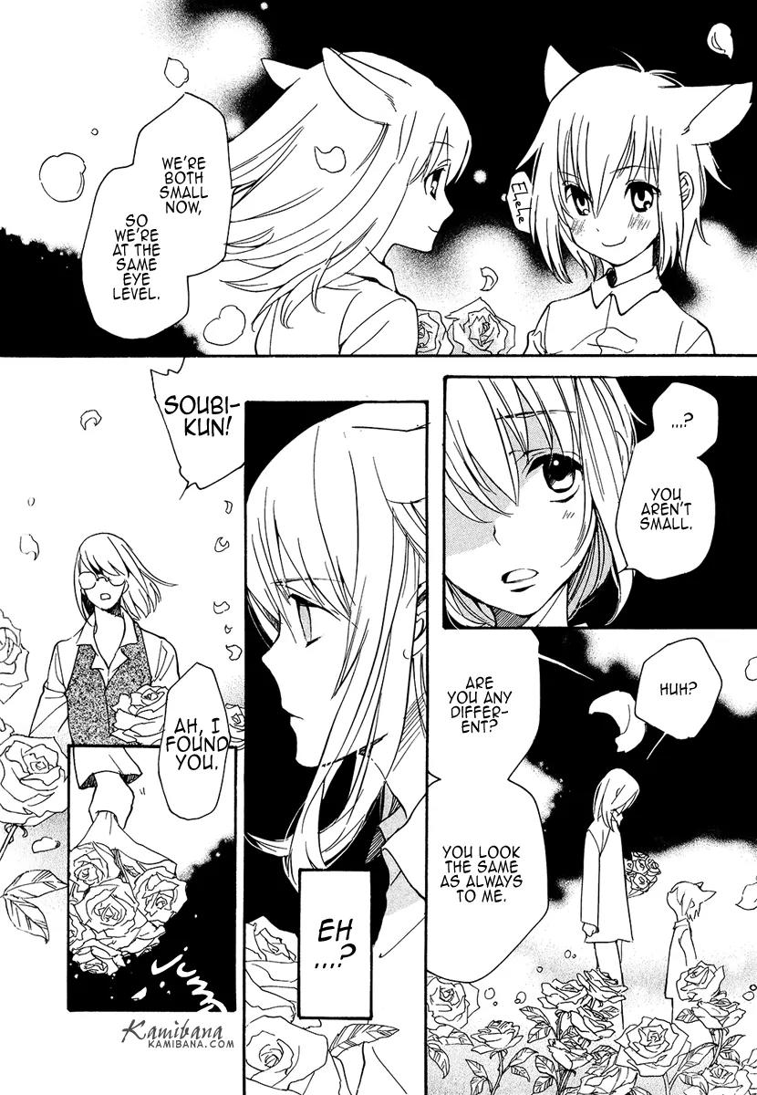 Loveless Chapter 90.5 page 14 - Chapter 90.5