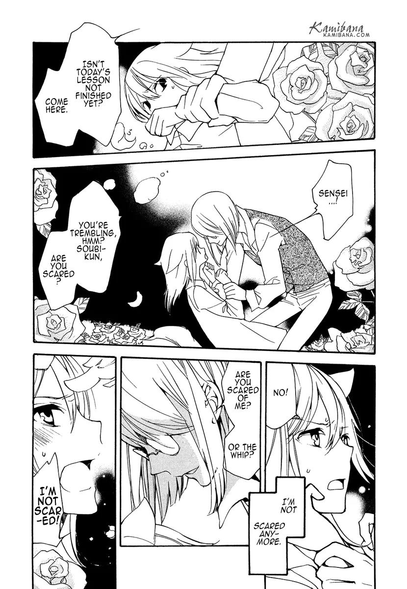 Loveless Chapter 90.5 page 15 - Chapter 90.5
