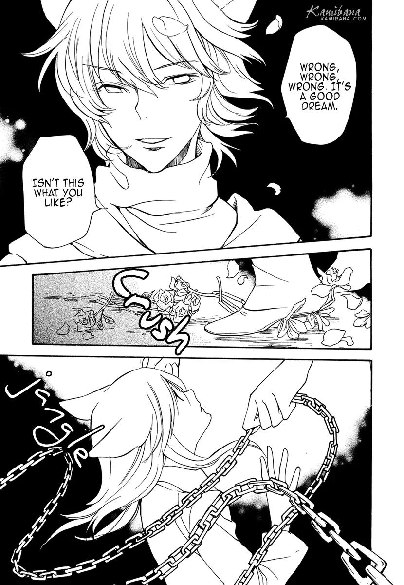Loveless Chapter 90.5 page 17 - Chapter 90.5