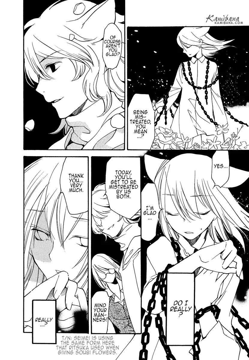Loveless Chapter 90.5 page 18 - Chapter 90.5