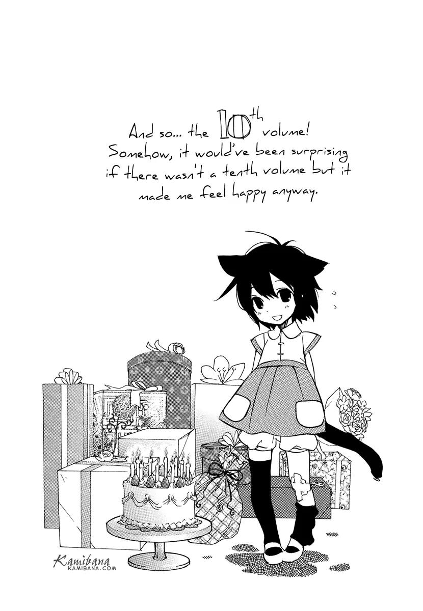 Loveless Chapter 90.5 page 22 - Chapter 90.5