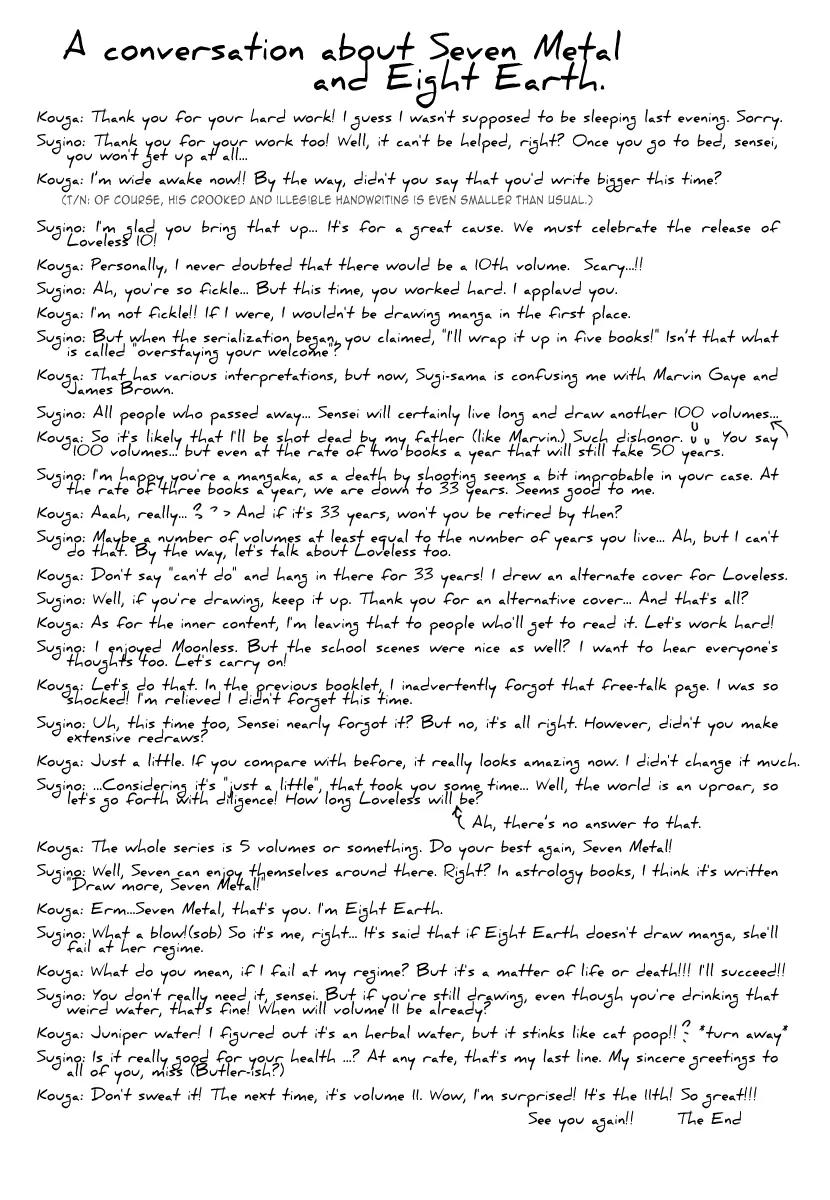 Loveless Chapter 90.5 page 23 - Chapter 90.5