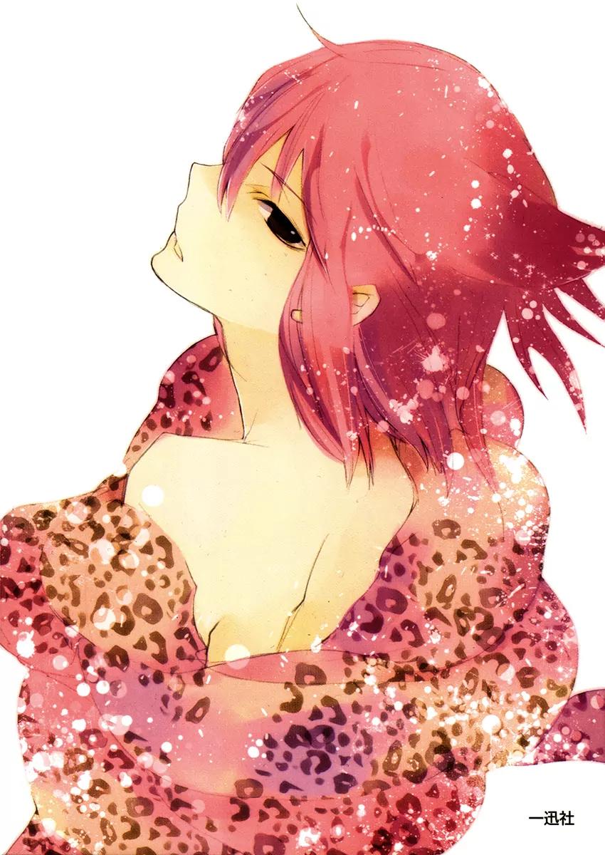 Loveless Chapter 90.5 page 4 - Chapter 90.5
