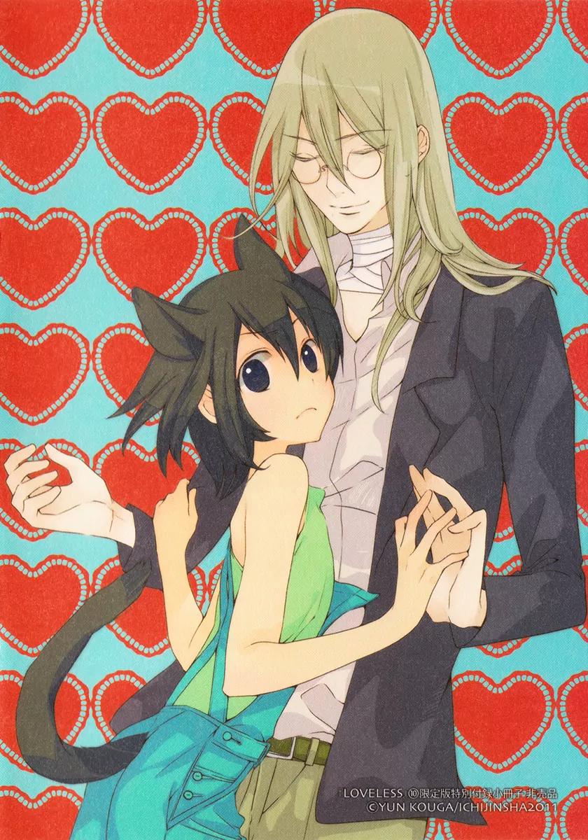 Loveless Chapter 90.5 page 6 - Chapter 90.5