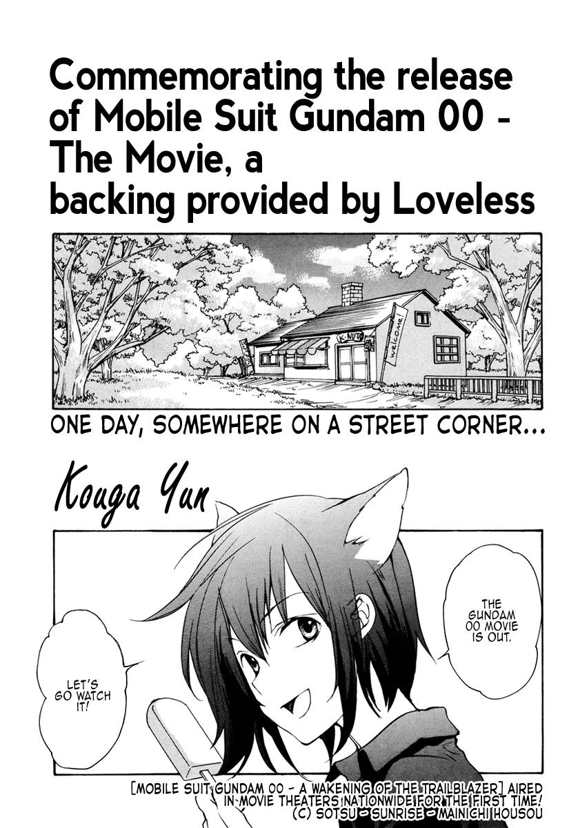 Loveless Chapter 90 page 1 - Chapter 90