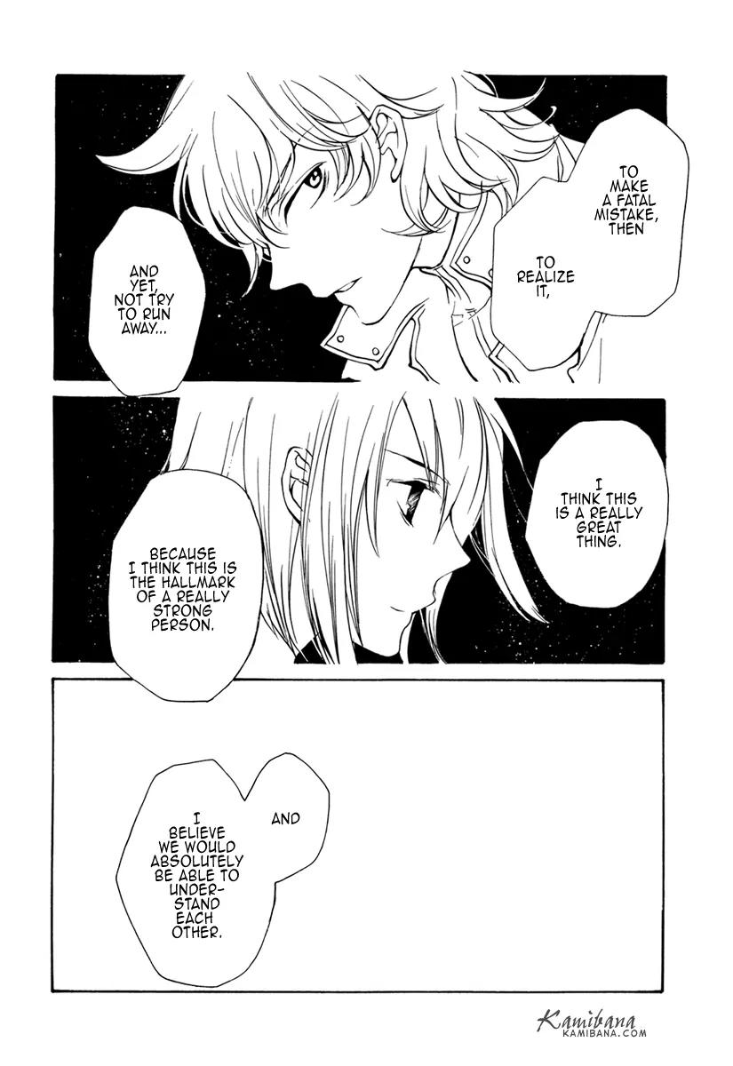 Loveless Chapter 90 page 10 - Chapter 90