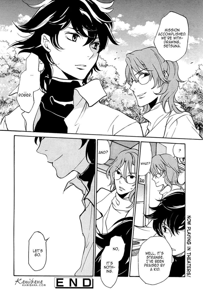 Loveless Chapter 90 page 12 - Chapter 90
