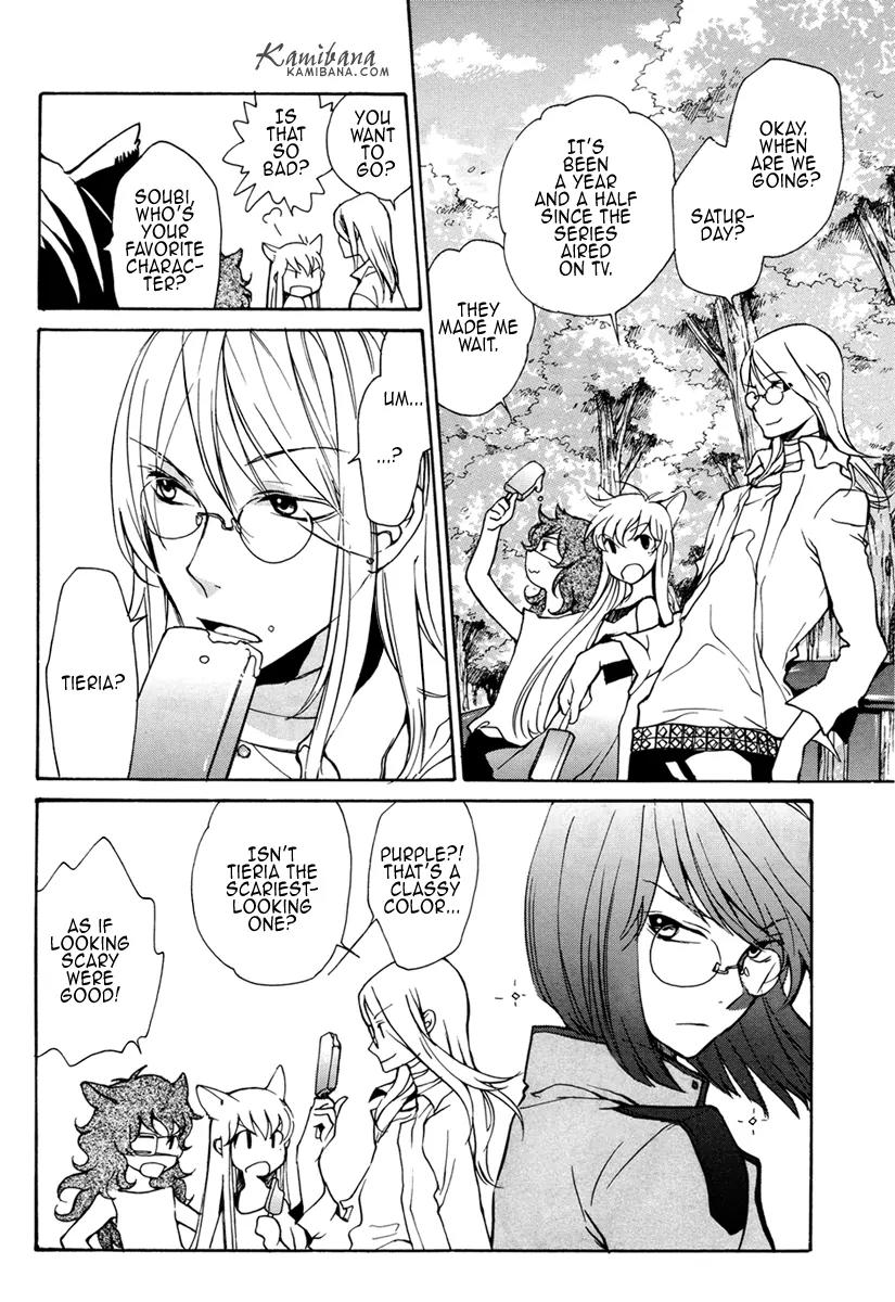 Loveless Chapter 90 page 2 - Chapter 90