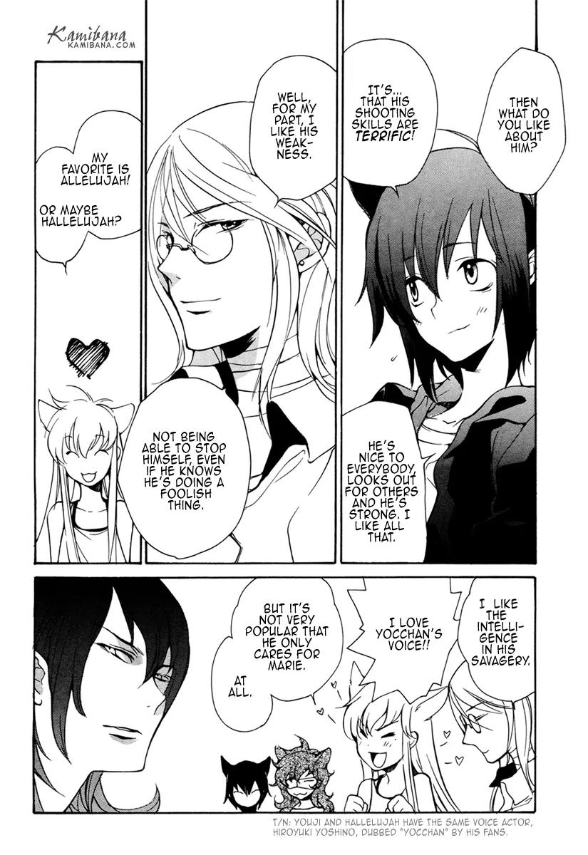 Loveless Chapter 90 page 4 - Chapter 90