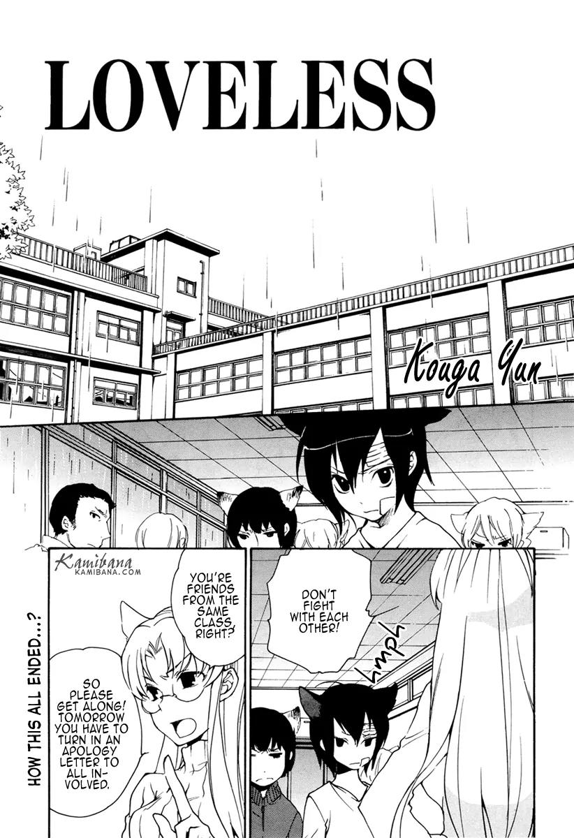 Loveless Chapter 91 page 1 - Chapter 91