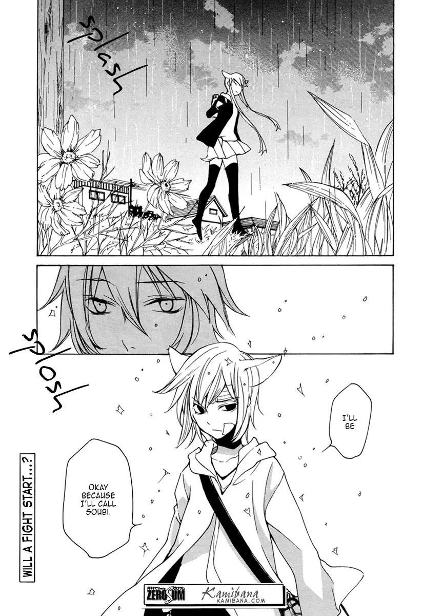 Loveless Chapter 91 page 17 - Chapter 91