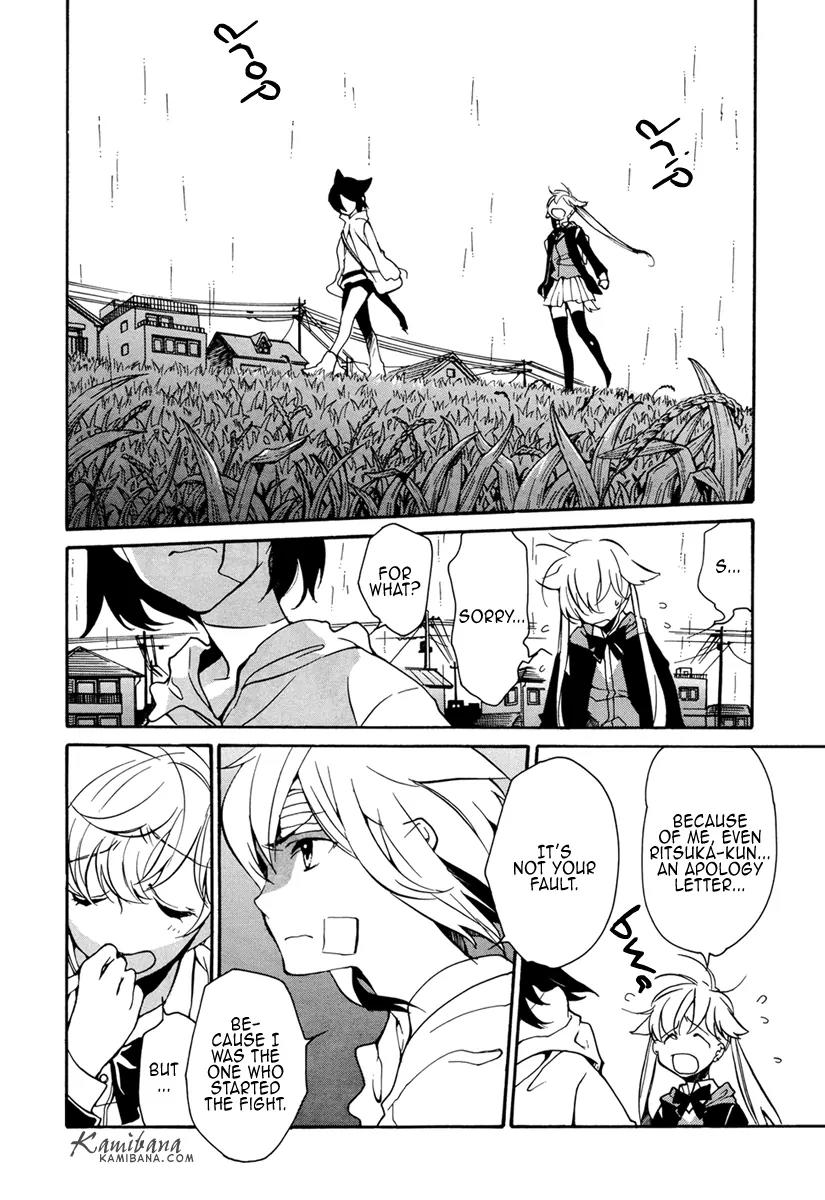 Loveless Chapter 91 page 2 - Chapter 91