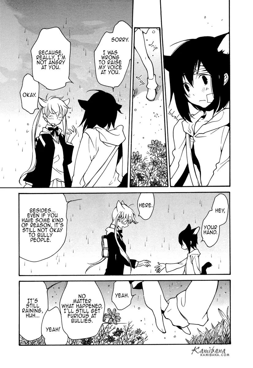 Loveless Chapter 91 page 4 - Chapter 91