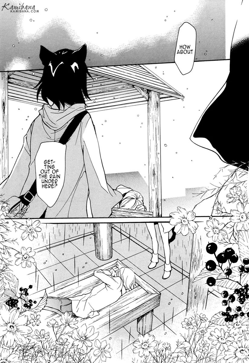 Loveless Chapter 91 page 5 - Chapter 91