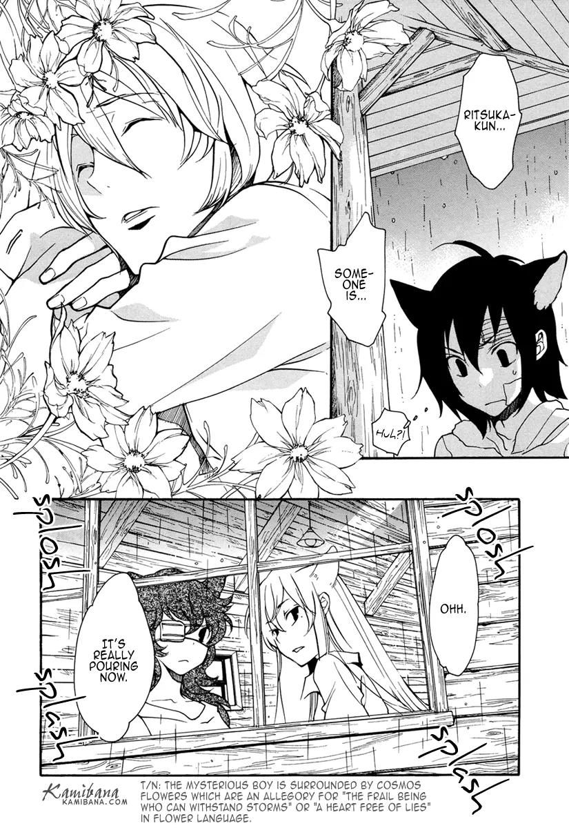 Loveless Chapter 91 page 6 - Chapter 91