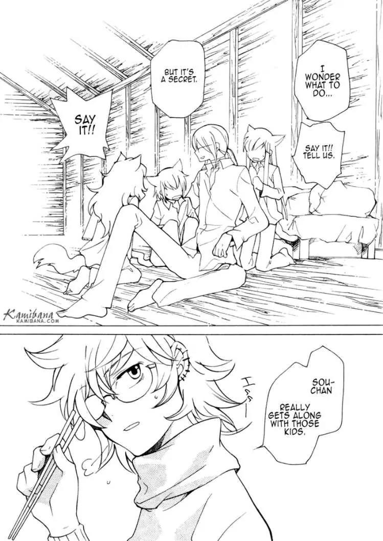 Loveless Chapter 92.5 page 11 - Chapter 92.5