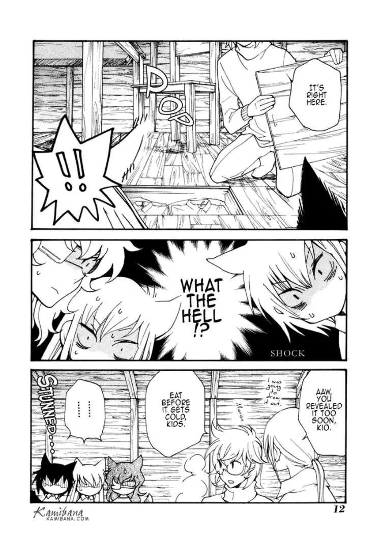 Loveless Chapter 92.5 page 12 - Chapter 92.5