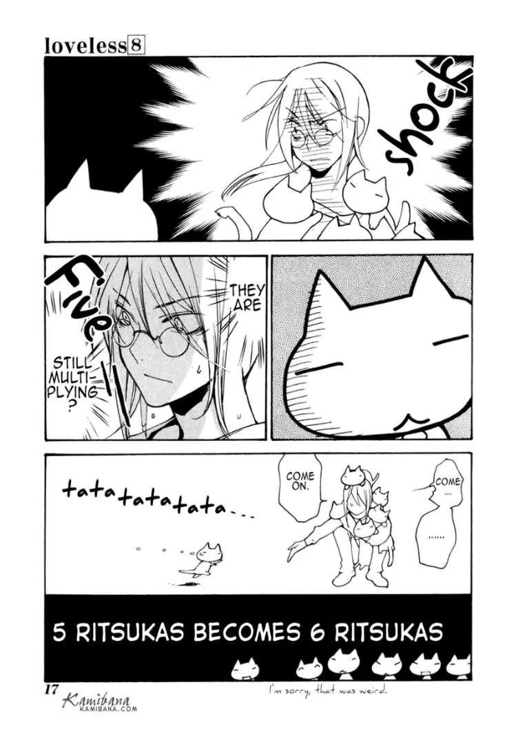 Loveless Chapter 92.5 page 17 - Chapter 92.5