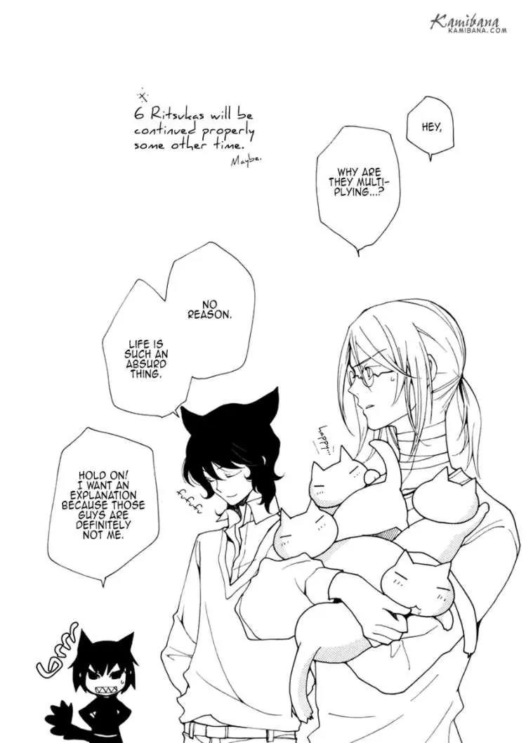 Loveless Chapter 92.5 page 18 - Chapter 92.5